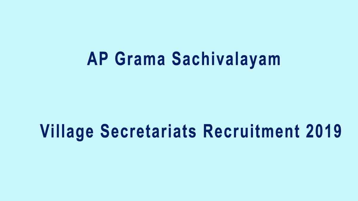 AP Grama Sachivalayam Recruitment 2019 - Village Secretariat Vacancies